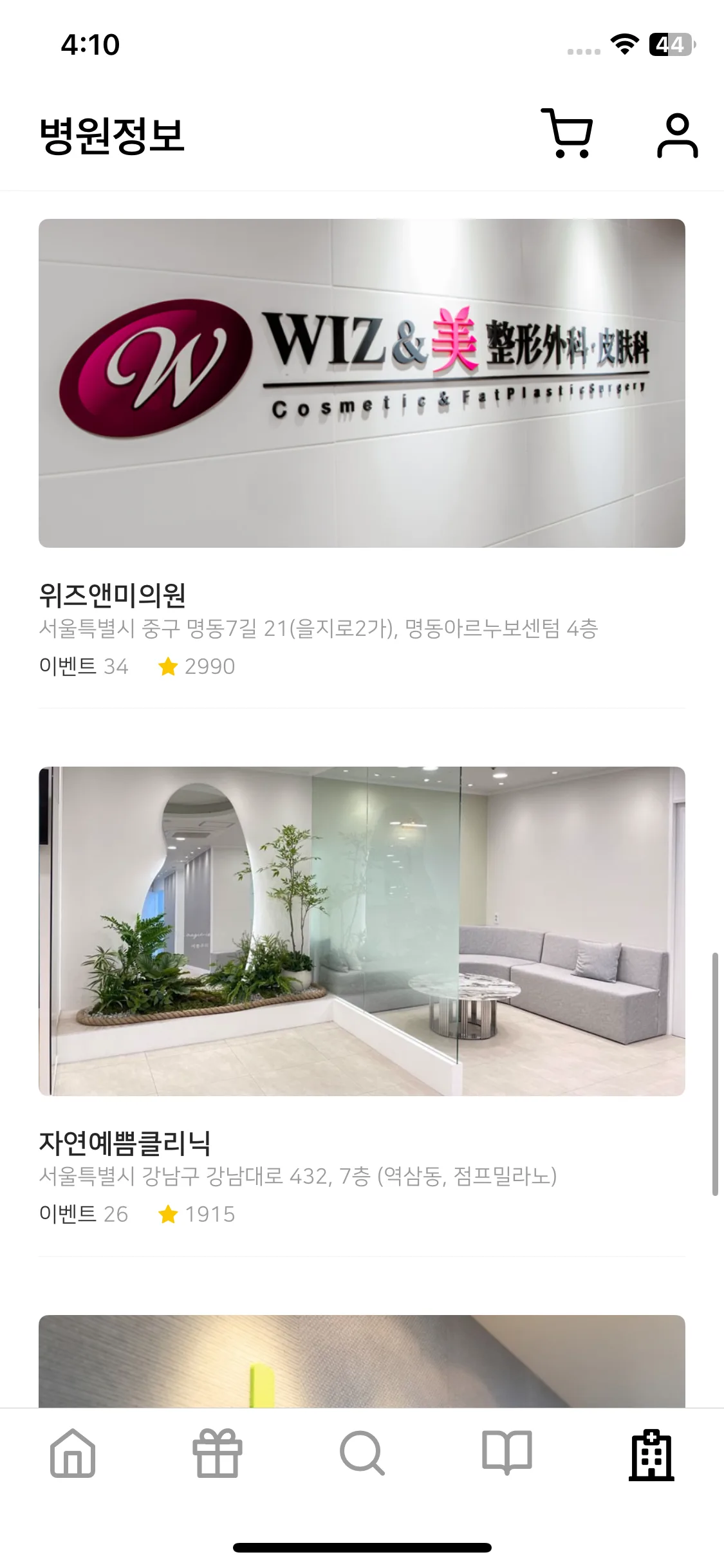Test Image 4